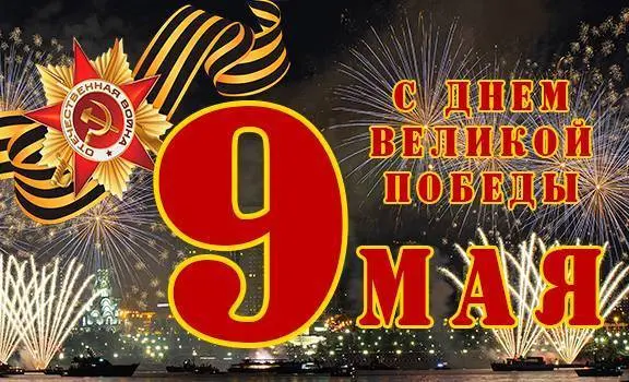 Салют в День Победы 9 мая 2022 года в Самаре