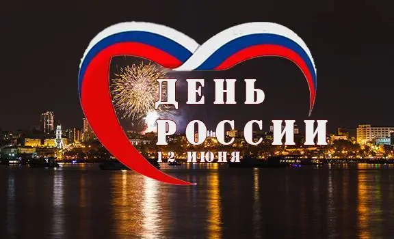 Салют в  в Самаре - День России 12 июня 2022