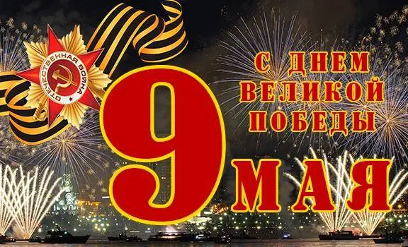 Салют в День Победы 9 мая 2022 года в Самаре
